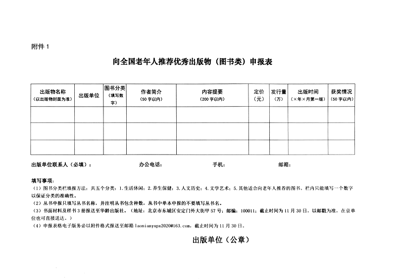 QQ图片20201104084132.png