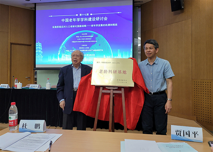 微信图片_20210524143044.jpg