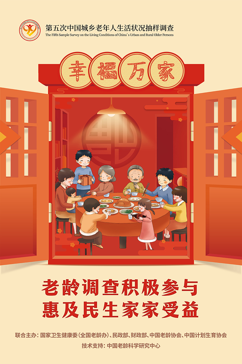 微信图片_202107290957285.jpg