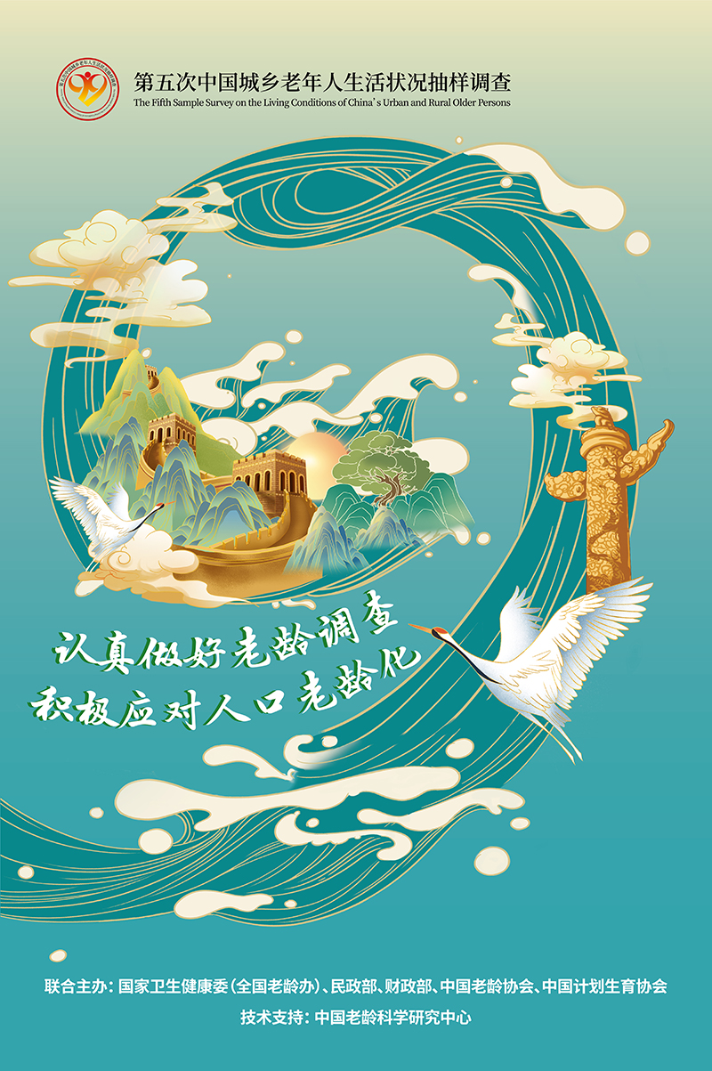 微信图片_20210729095728.jpg