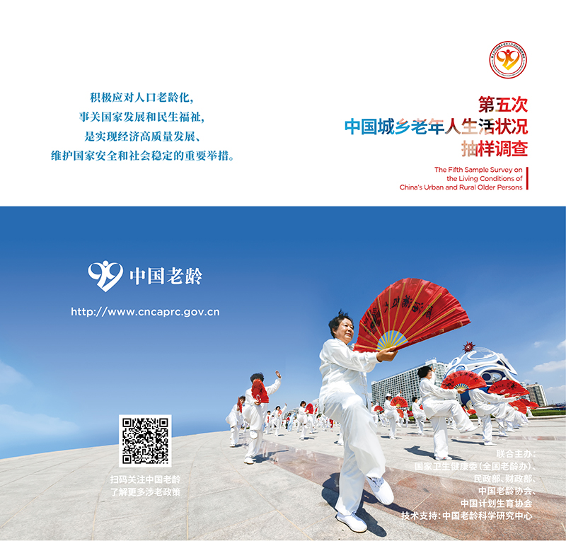微信图片_202107290957284.jpg