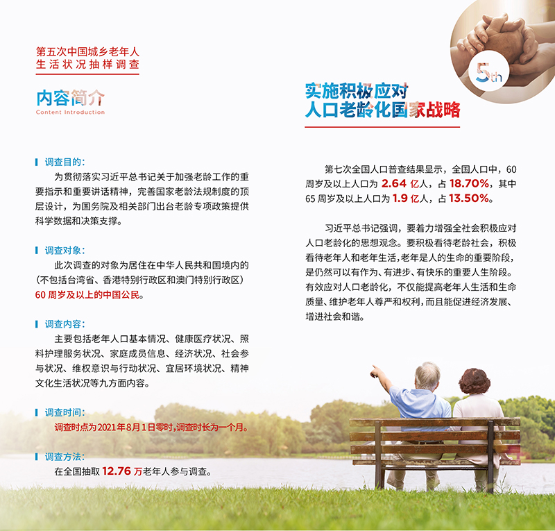 微信图片_202107290957282.jpg