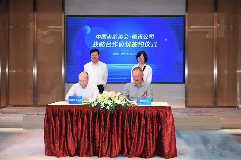 微信图片_20210923150355.jpg