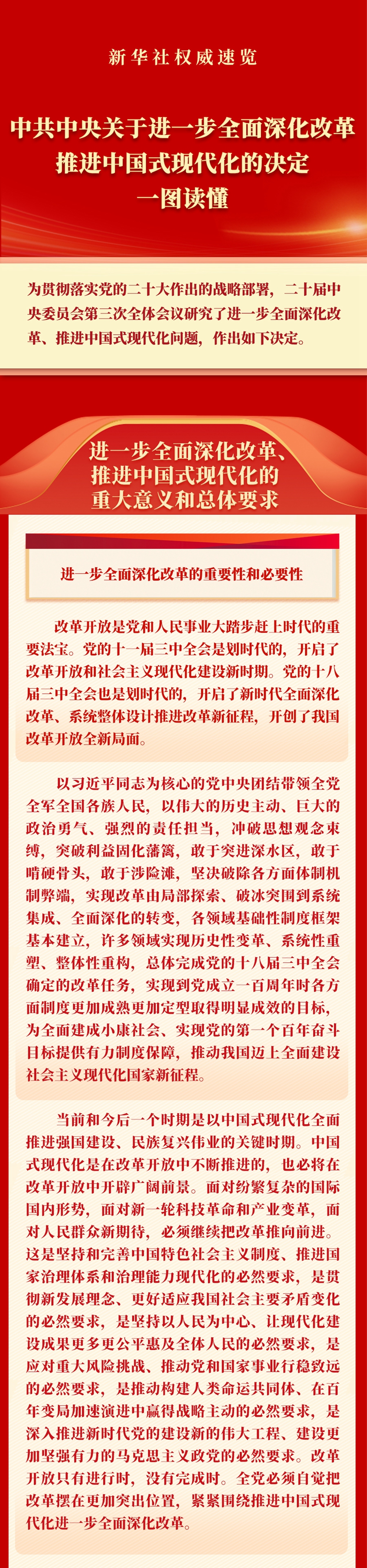 202407214642be1681484047acc48cc315196d88_XxjdzbC007048_20240721_CBMFN0A001.jpg