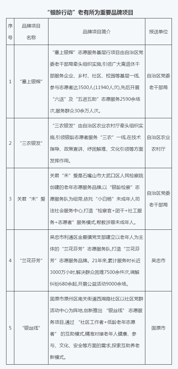 微信图片_20251017145610_927_135.jpg