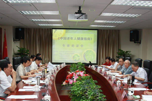 中国社科院人口学_山东省社会科学院人口学研究所所长崔树义研究员-宋全成参(3)