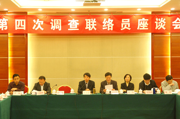 中国银行收入证明模板_中国老年人收入调查(3)
