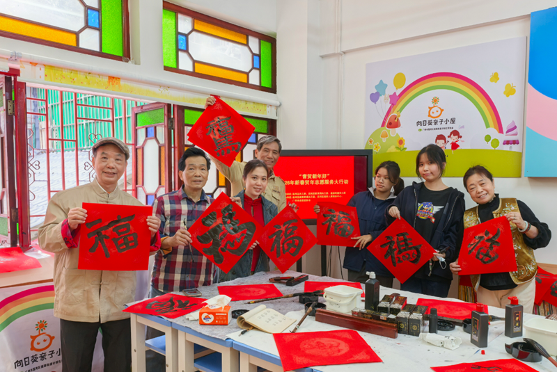 微信图片_2026-09-29_143600_388_副本.png