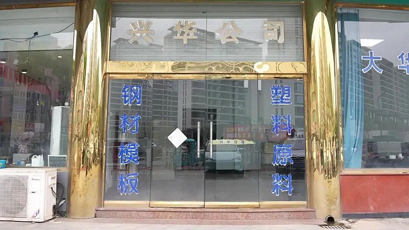 微信图片_2026-09-07_093441_601_副本.jpg