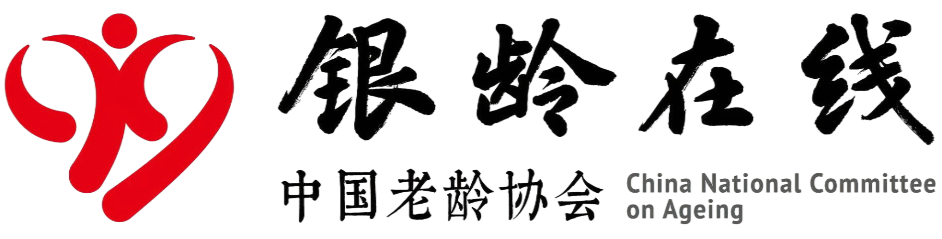 银龄在线