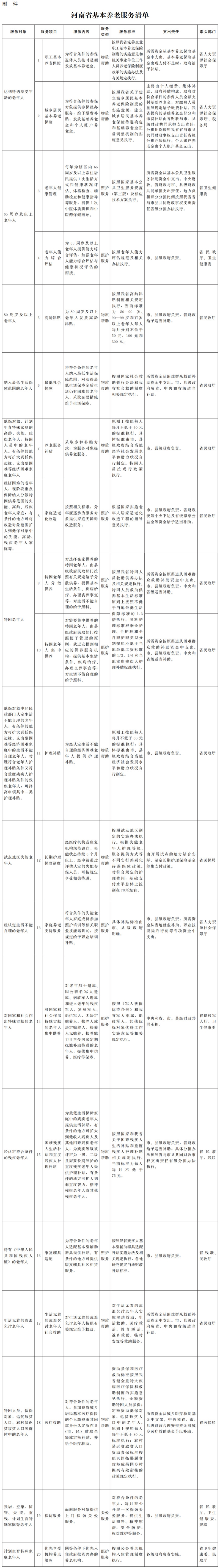 附件.jpg