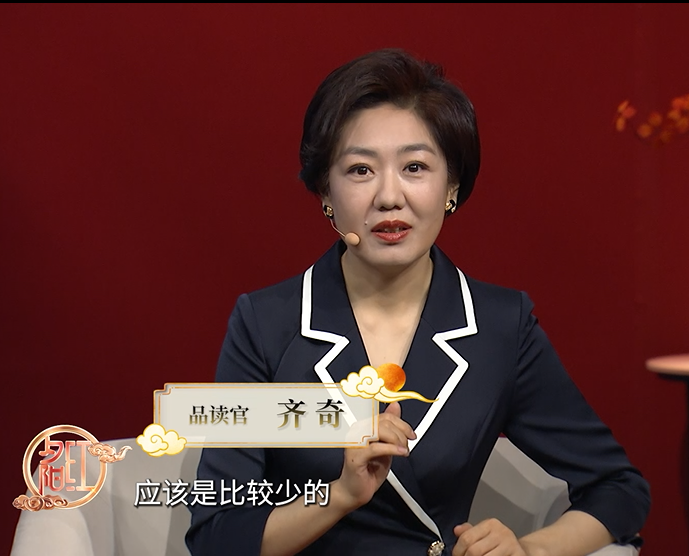 《故宫六百年》