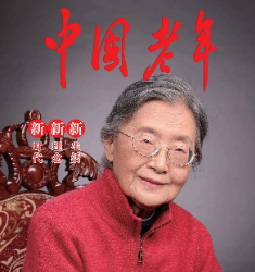 胡仪贞：把“滚烫”岁月刻入老年人生