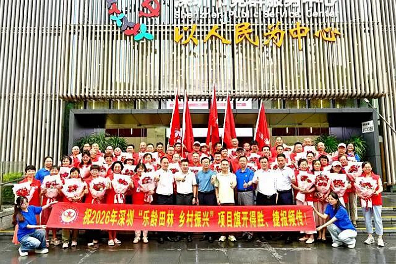 银龄接力，一场跨越山海的人才帮扶实践： 266名银龄专家赋能田林