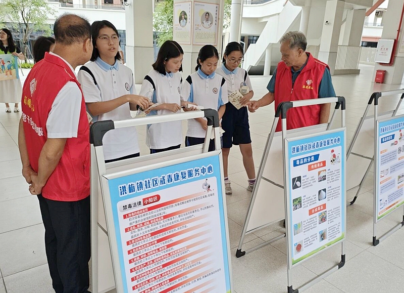 洪梅镇“红梅先锋”志愿服务队走进校园助力青少年健康成长