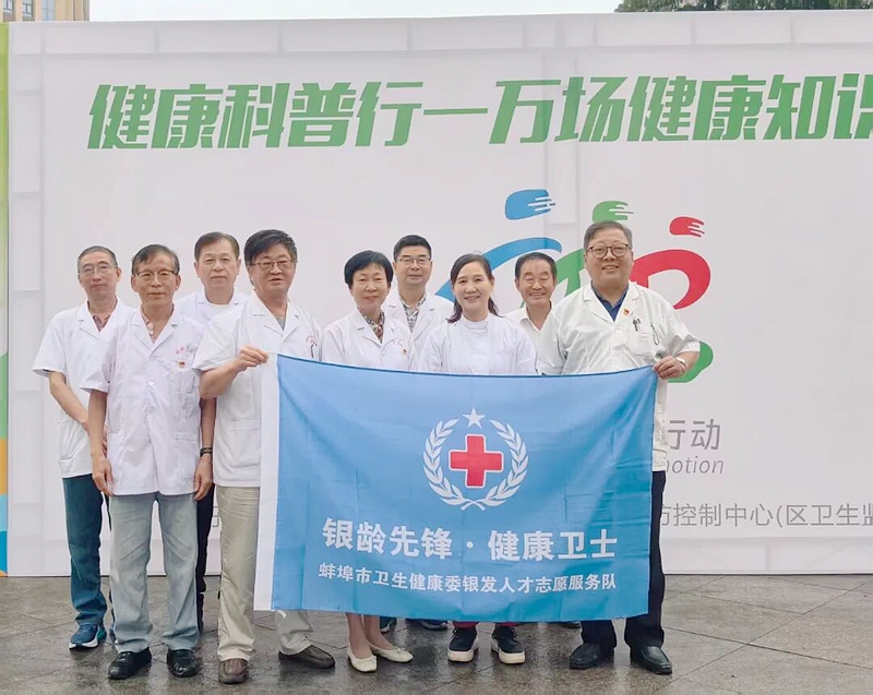 银龄行动暖民心 义诊服务进社区