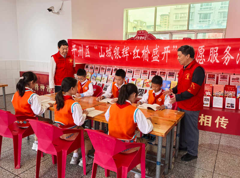 银辉护苗 以心育人——开州区“银辉护苗”银龄志愿服务队助力青少年健康成长