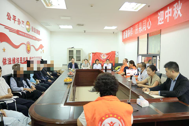 鲁渝携手传温情 医患同心迎佳节——鲁渝协作·医患同心”迎中秋·庆国庆座谈交流会举行