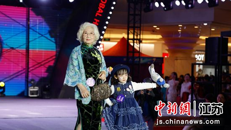 常州：祖孙同台走秀 展现“隔代亲”温情