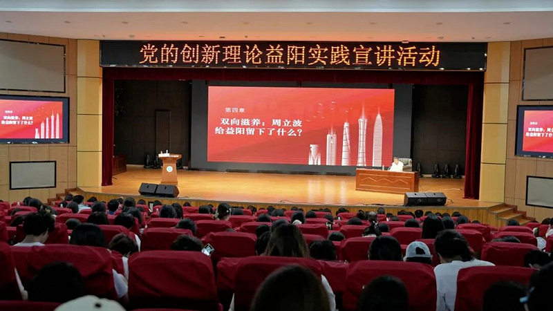 湖南：益阳深耕“五老”宣讲团工作，持续擦亮“银城银龄”品牌