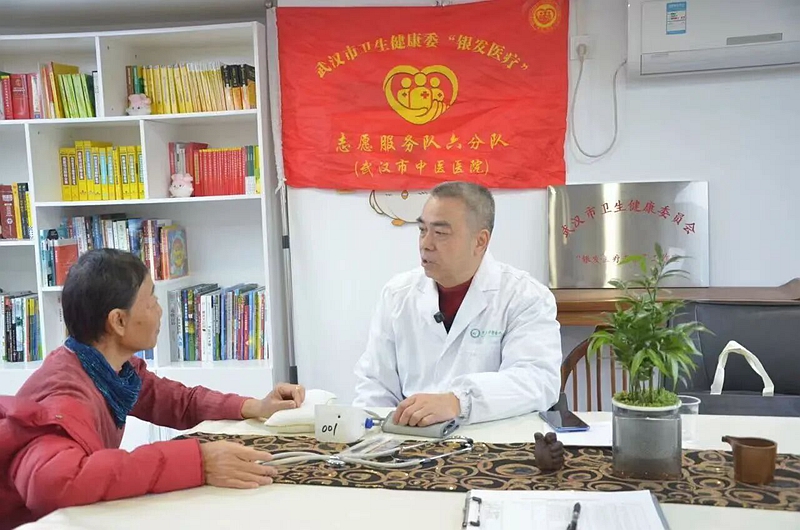 医者守初心 基层送健康 ——武汉市推进银发医疗专家工作室建设