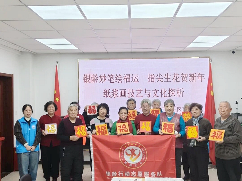 天津：河西区“银龄行动”构建品质养老服务新体系