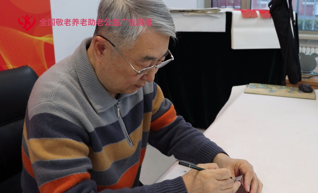 《我在“云端”教篆刻》 中国老年报社