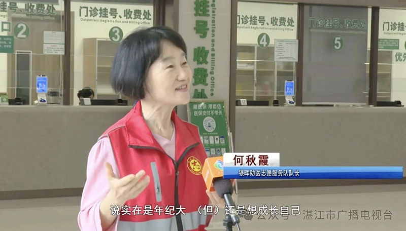 湛江这群老人用行动证明：老去 不一定是被照顾 也可以依然被需要