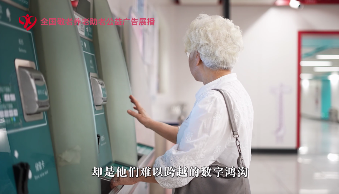 《等等他》 陕西省西安市民政局 西安广播电视台（集团）